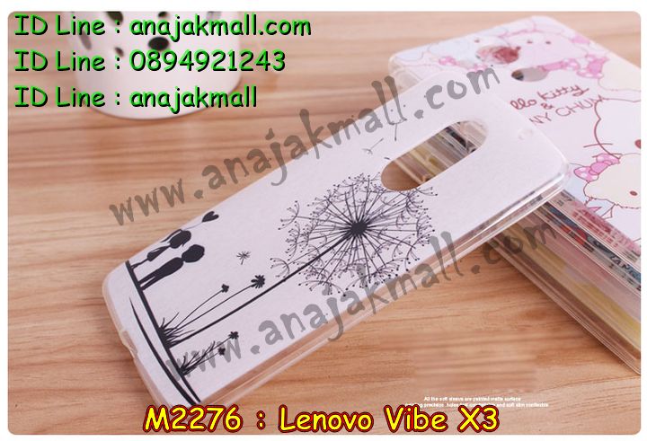 เคส Lenovo vibe x3,เคสนิ่มการ์ตูนเลอโนโว vibe x3,รับสกรีนเคส Lenovo vibe x3,เคสประดับ Lenovo vibe x3,เคสหนัง Lenovo vibe x3,รับพิมพ์ลายเคส Lenovo vibe x3,เคสฝาพับ Lenovo vibe x3,เคสพิมพ์ลาย Lenovo vibe x3,เคสไดอารี่เลอโนโว vibe x3,เคสหนังเลอโนโว vibe x3,เคสยางตัวการ์ตูน Lenovo vibe x3,สั่งทำเคส Lenovo vibe x3,สั่งพิมพ์ลายเคส Lenovo vibe x3,เคสหนังประดับ Lenovo vibe x3,สกรีนเคสฝาพับ Lenovo vibe x3,สกรีนเคสลายการ์ตูน Lenovo vibe x3,เคสฝาพับประดับ Lenovo vibe x3,เคสตกแต่งเพชร Lenovo vibe x3,เคสฝาพับประดับเพชร Lenovo vibe x3,เคสอลูมิเนียมเลอโนโว vibe x3,เคสทูโทนเลอโนโว vibe x3,กรอบมือถือเลอโนโว vibe x3,เคสสกรีนการ์ตูนเลอโนโว vibe x3,รับทำลายเคสการ์ตูน Lenovo vibe x3,เคสแข็งพิมพ์ลาย Lenovo vibe x3,เคสแข็งลายการ์ตูน Lenovo vibe x3,เคสหนังเปิดปิด Lenovo vibe x3,เคสตัวการ์ตูน Lenovo vibe x3,รับเคสสกรีนลายการ์ตูน Lenovo vibe x3,เคสขอบอลูมิเนียม Lenovo vibe x3,เคสโชว์เบอร์ Lenovo vibe x3,เคสแข็งหนัง Lenovo vibe x3,เคสแข็งบุหนัง Lenovo vibe x3,เคสปิดหน้า Lenovo vibe x3,เคสแข็งแต่งเพชร Lenovo vibe x3,กรอบอลูมิเนียม Lenovo vibe x3,ซองหนัง Lenovo vibe x3,เคสโชว์เบอร์ลายการ์ตูน Lenovo vibe x3,เคสประเป๋าสะพาย Lenovo vibe x3,เคสขวดน้ำหอม Lenovo vibe x3,เคสมีสายสะพาย Lenovo vibe x3,เคสหนังกระเป๋า Lenovo vibe x3